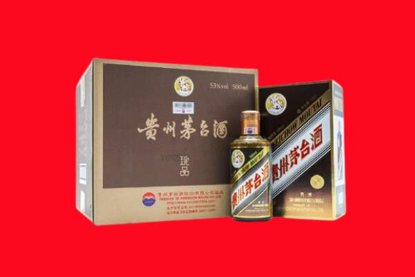 朝阳上门回收珍品茅台酒